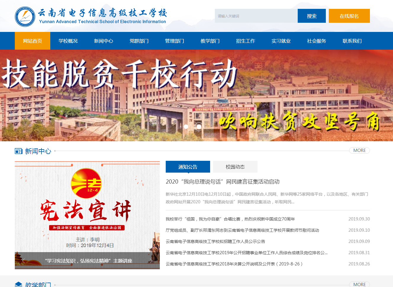 騰訊企業(yè)郵箱