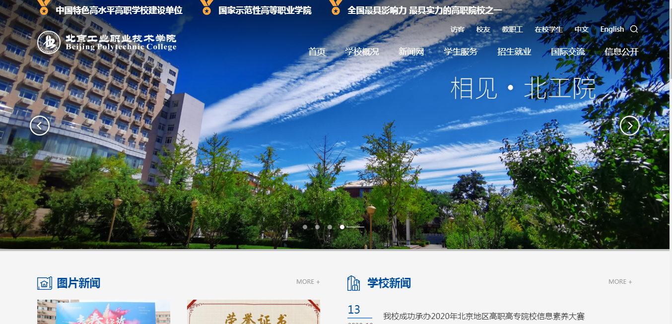 騰訊郵箱企業郵箱