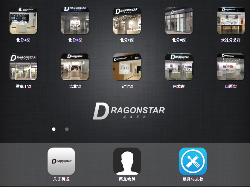  騰訊企業郵箱登錄入口