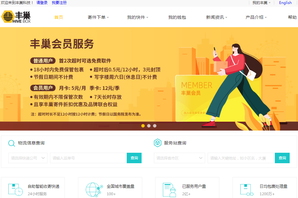 騰訊企業郵箱登陸入口