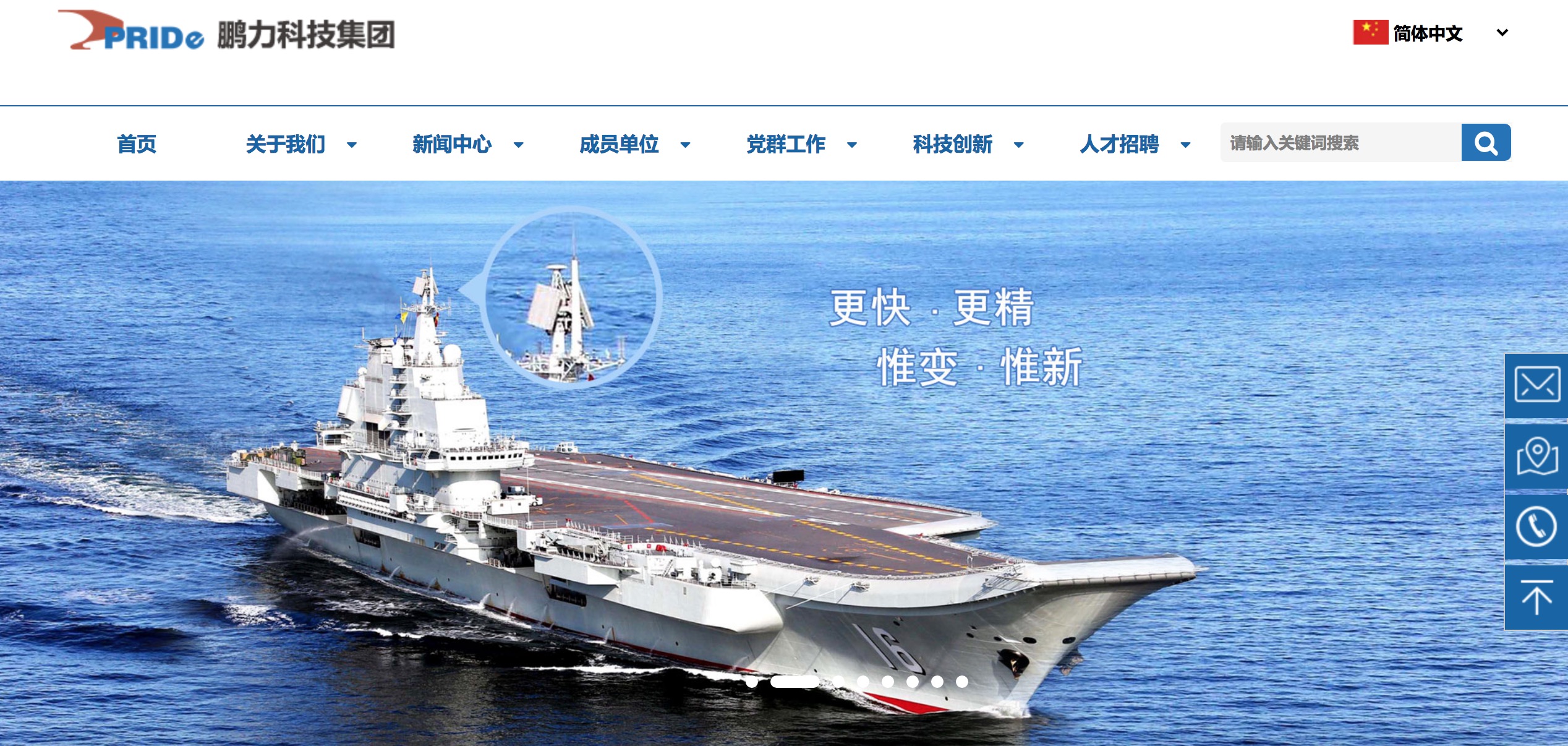 騰訊企業(yè)郵箱登錄入口