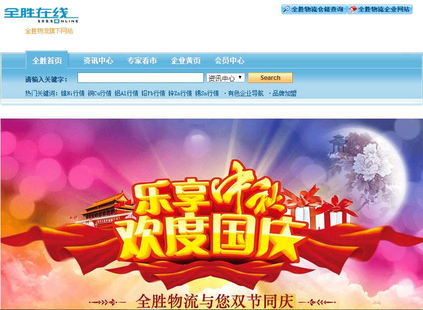 騰訊企業郵箱登錄入口