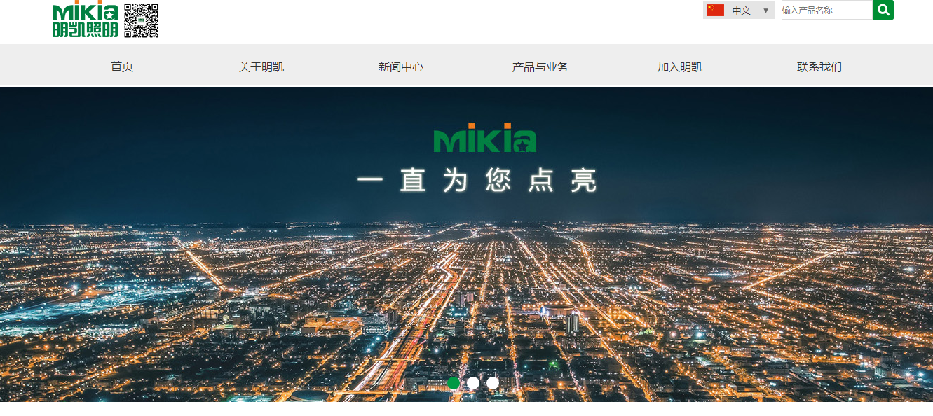 騰訊企業郵箱登錄入口