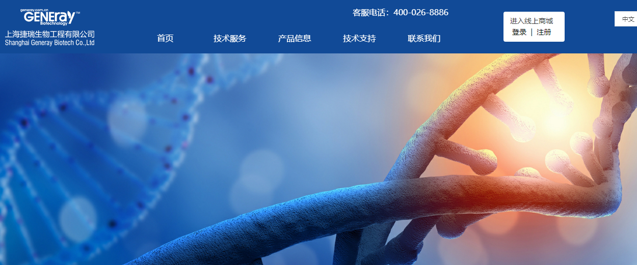 騰訊企業(yè)郵箱