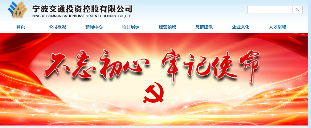 騰訊企業郵箱登錄入口