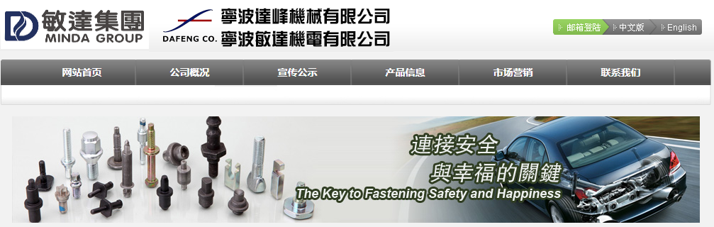 騰訊企業郵箱登錄入口