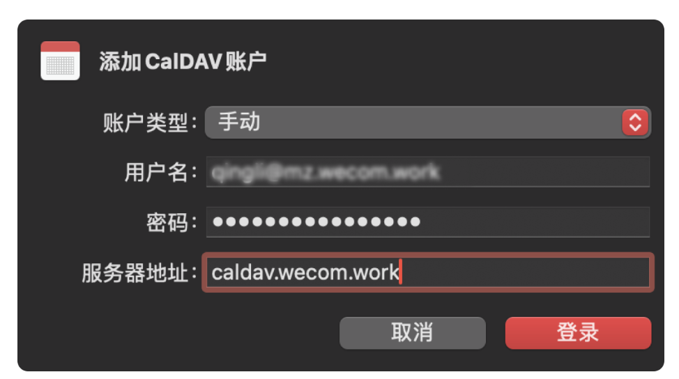 騰訊企業(yè)微信
