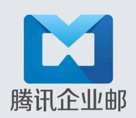 騰訊企業郵箱 騰訊企業郵箱