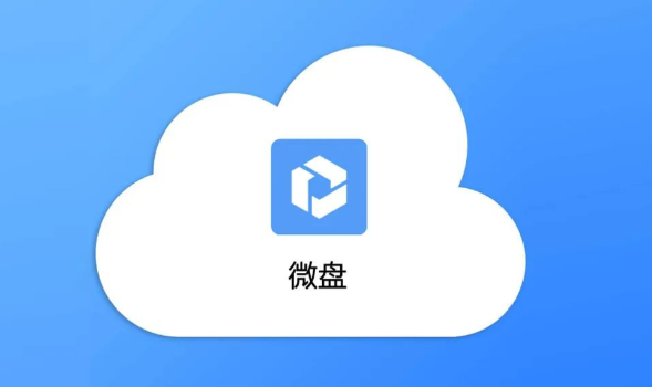 微盤