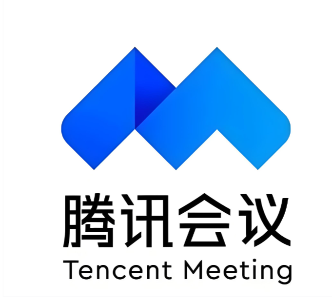 騰訊會議 騰訊會議