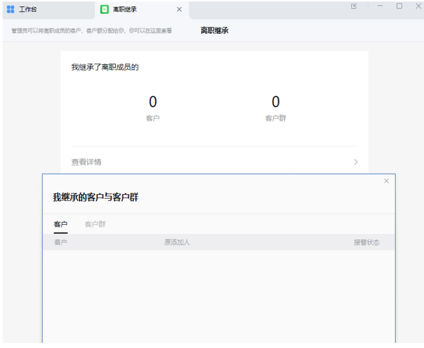 騰訊企業郵箱 騰訊企業郵箱