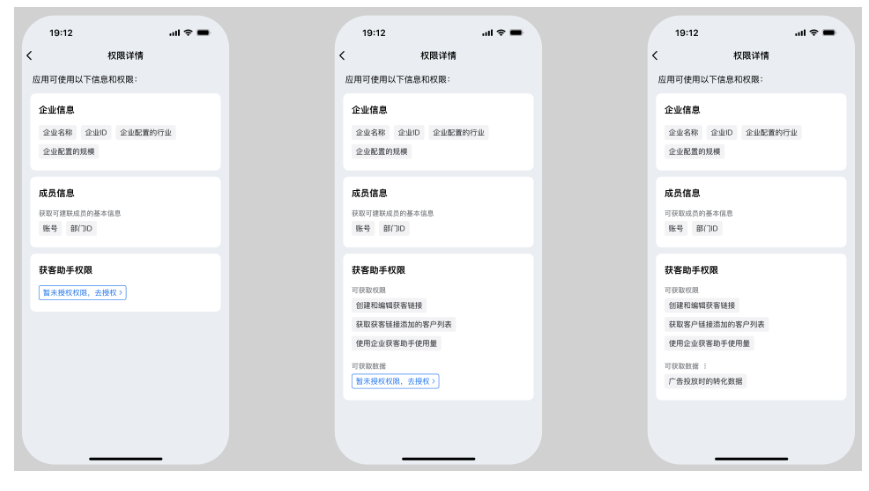 騰訊企業(yè)微信