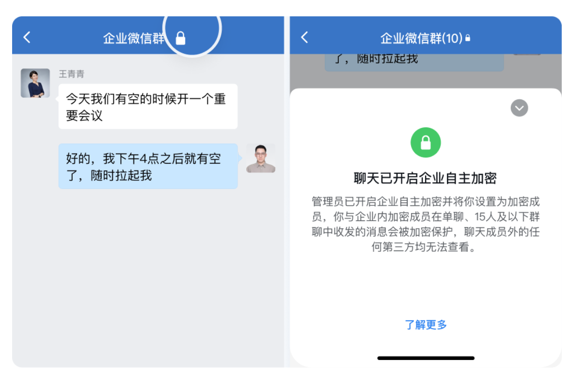 騰訊企業(yè)郵箱 騰訊企業(yè)郵箱