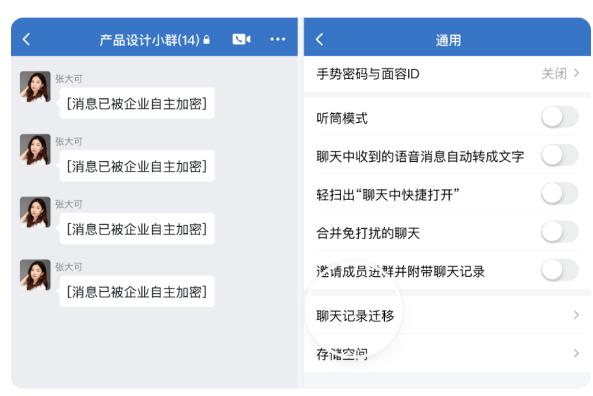 騰訊企業(yè)微信郵箱 騰訊企業(yè)微信郵箱