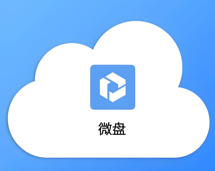騰訊企業郵箱